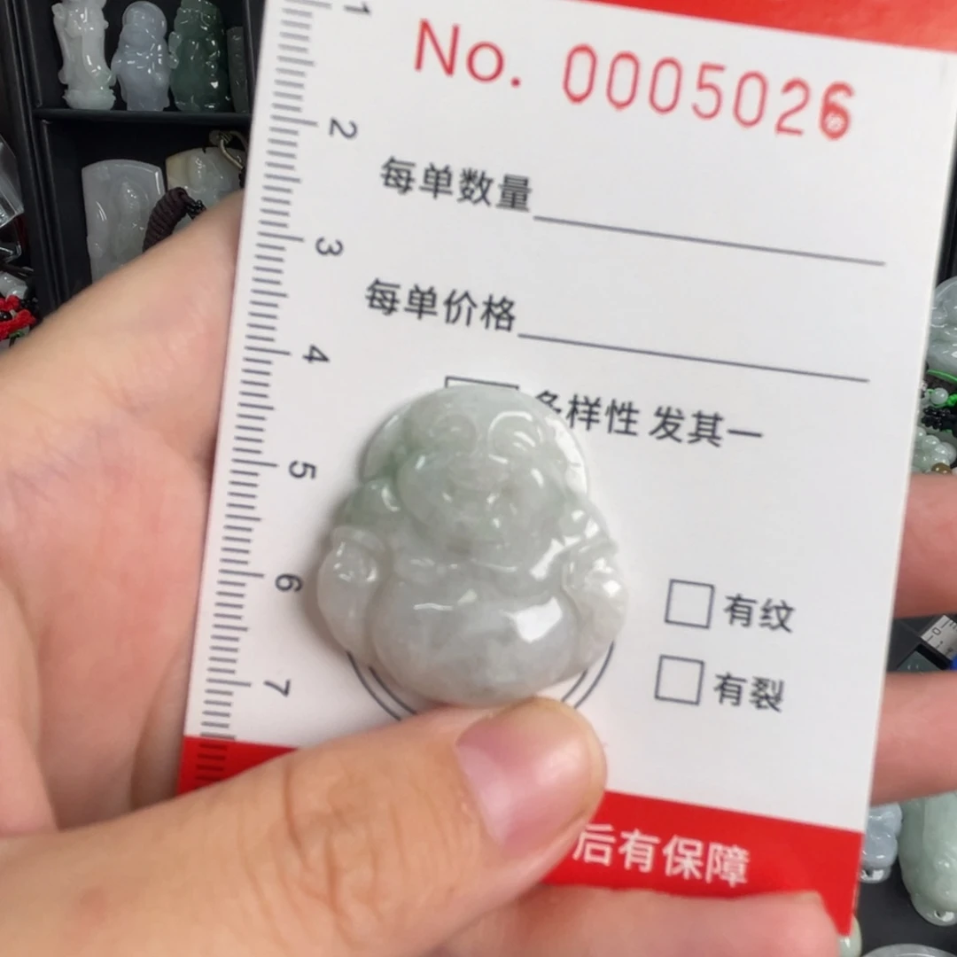 翡翠未镶嵌吊坠(不含链)微瑕