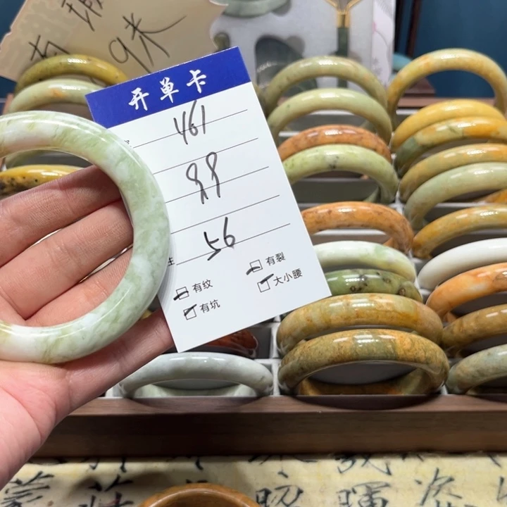 蛇纹石玉手镯未镶嵌言*