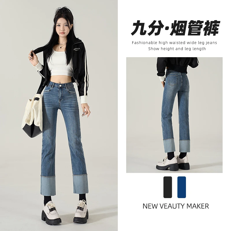 JS328蓝色高腰直筒牛仔裤女春秋2025年新秋季秋冬烟管裤子