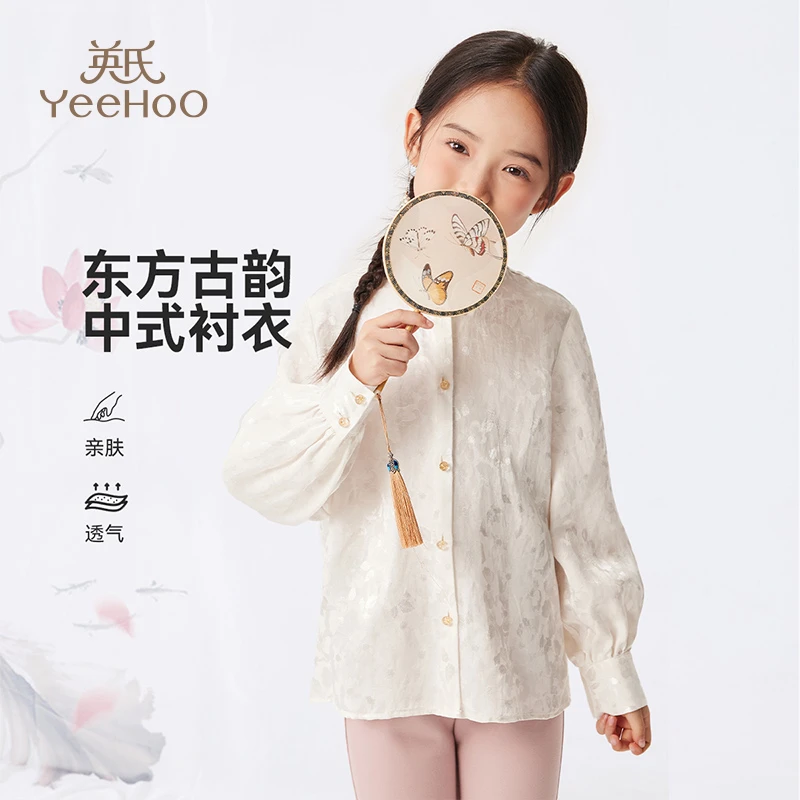 英氏女童新中式亲肤透气长袖T恤国风立领衬衣BCGAHF4251015