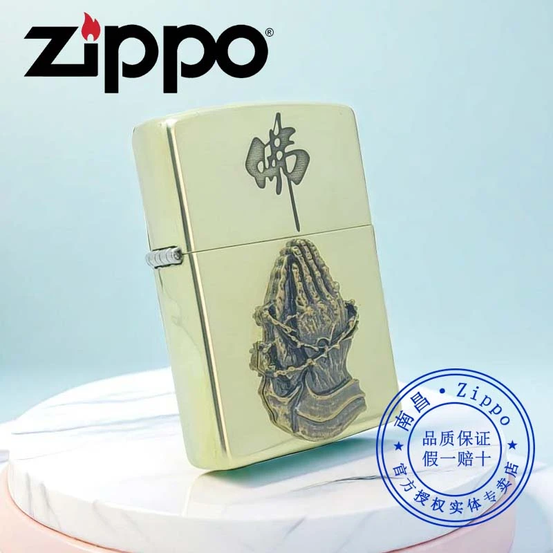 官方旗舰店原装正品芝宝zippo打火机正版纯铜佛莲求佛男士生日表白礼品送男朋友老公礼物