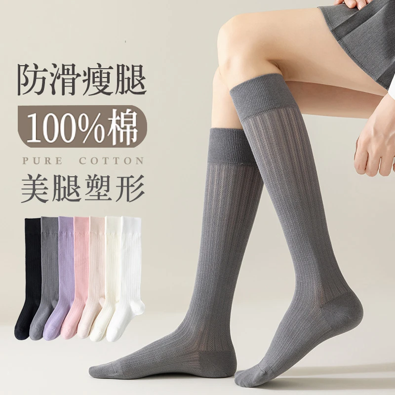 小腿袜女防滑显瘦春夏季透气薄款长筒袜女士黑色瘦腿压力高筒袜子