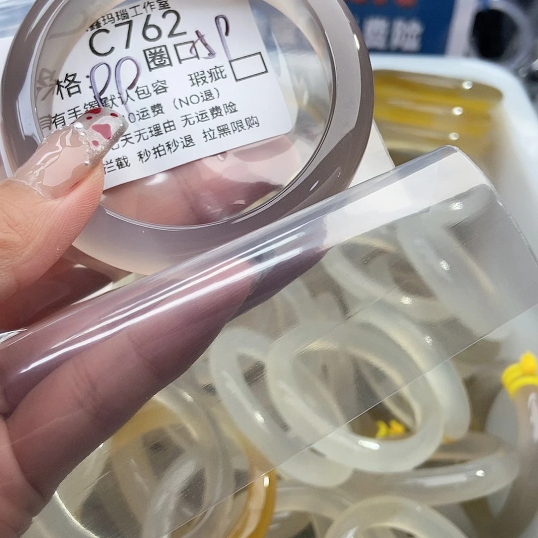 手镯玛瑙/玉髓未镶嵌喑**秋762