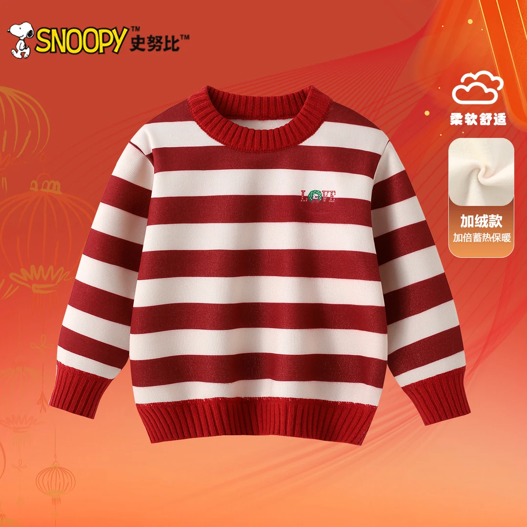 Snoopy/史努比2025秋冬新款洋气男女宝红白条套头毛衣TYD7798