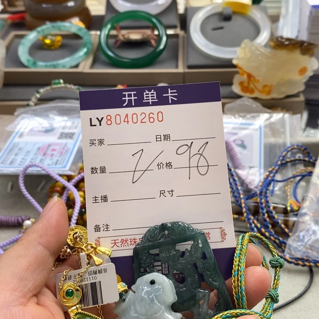 手镯玛瑙未镶嵌玛瑙