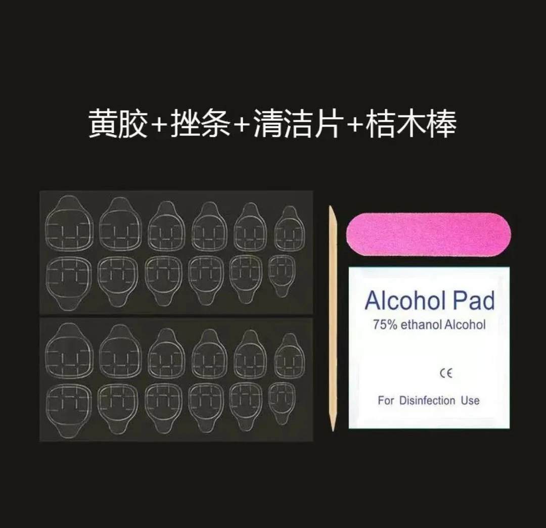 工具包链接-补邮费专拍