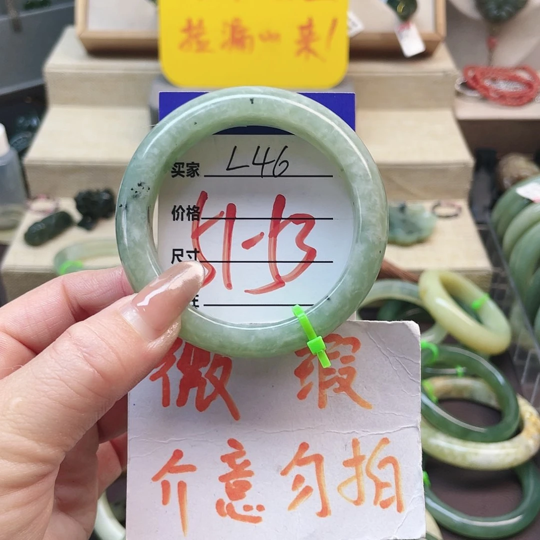 蛇纹石玉手镯未镶嵌