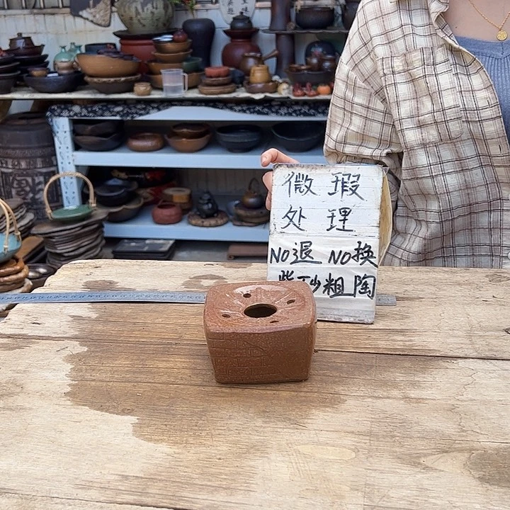 紫砂紫砂茶具捡漏