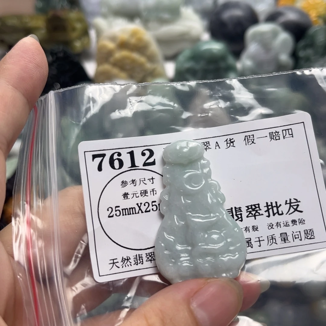 翡翠未镶嵌颈饰7612