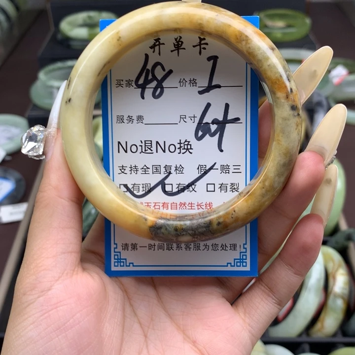 蛇纹石玉未镶嵌手镯