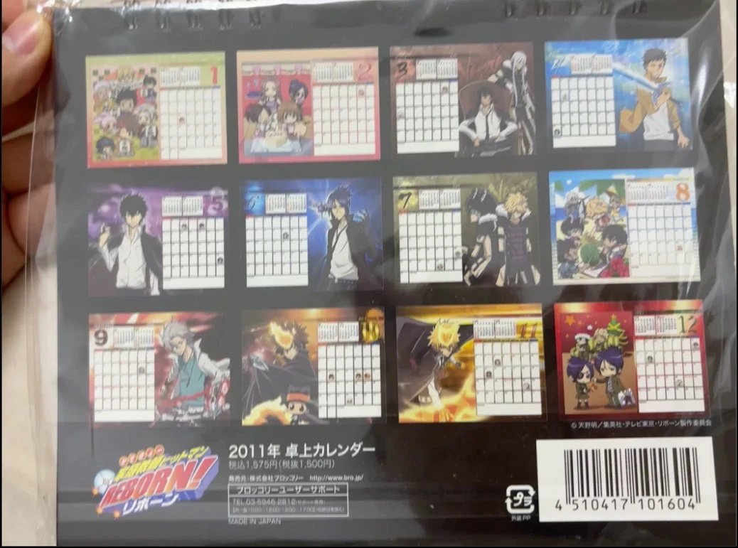 家庭教师2011年绝版日历背抽一张 盲盒默认代拆 未成年禁止下单