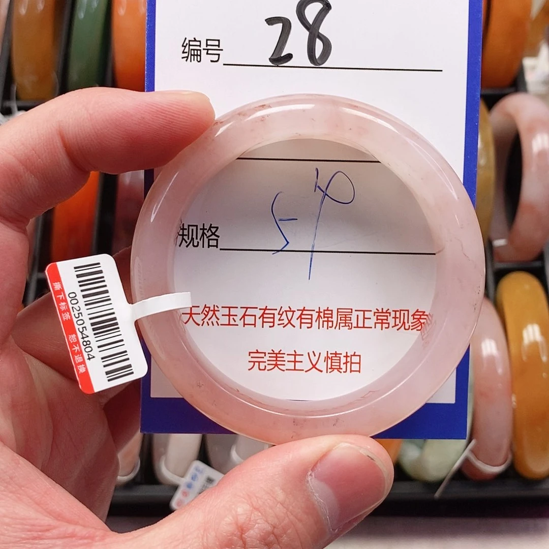 未镶嵌手镯石英质玉（金丝玉）