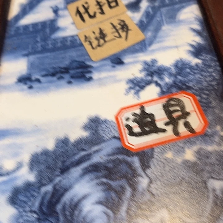 健健康康平平安安