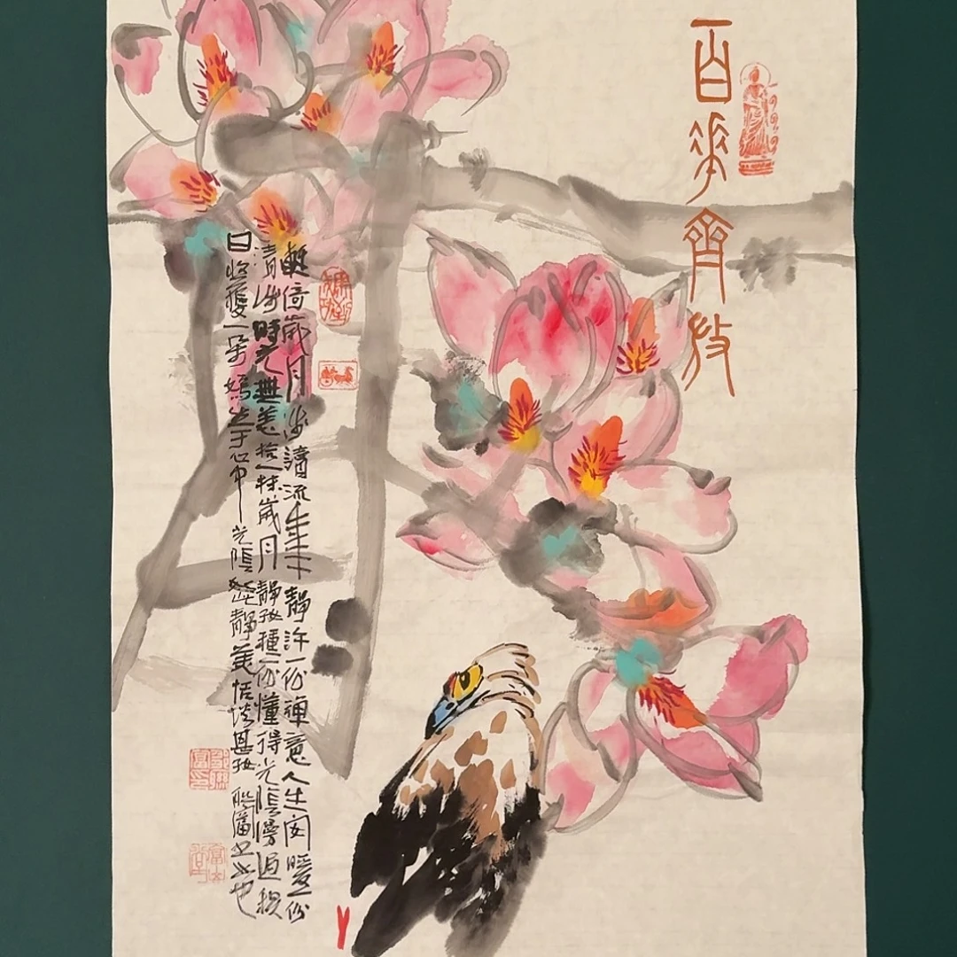 国画邹联富老师的作品