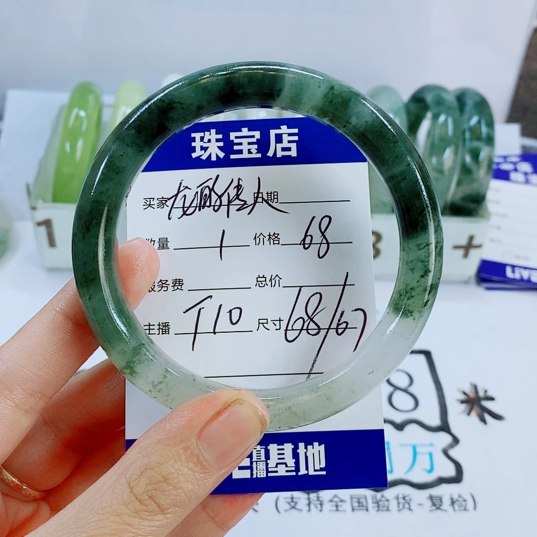 龙***》石英质玉未镶嵌手镯T10