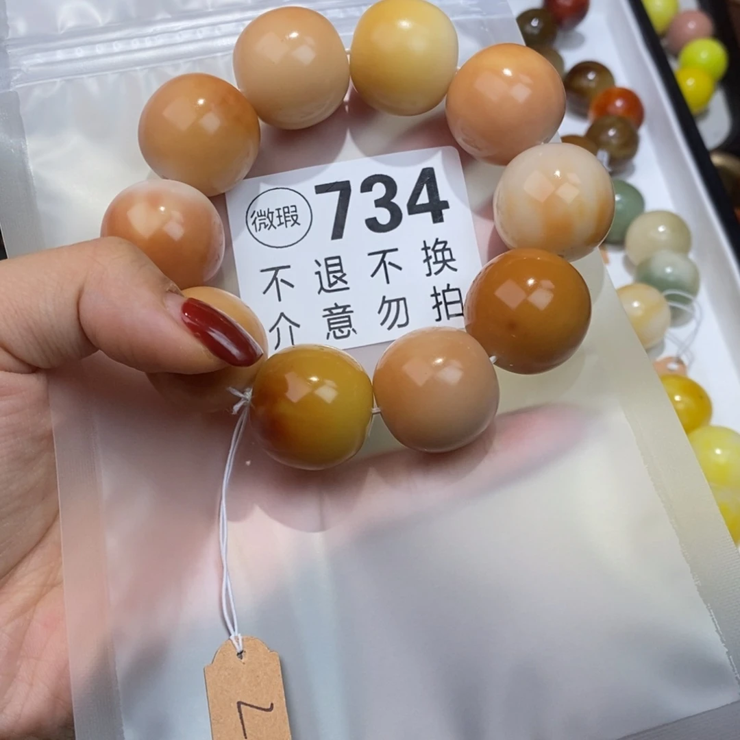 白玉菩提手串@*7734瑕疵不退不换