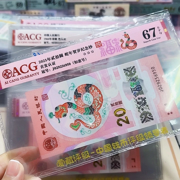 029256950。。。。。。。如意号