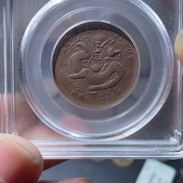 张***斌铜通古博今专卖店海海海1988