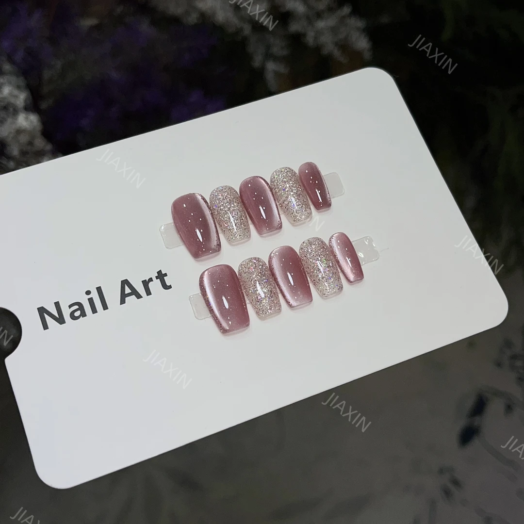 【粉黛猫眼】高级气质温柔显白甜美追光猫眼可拆卸美甲