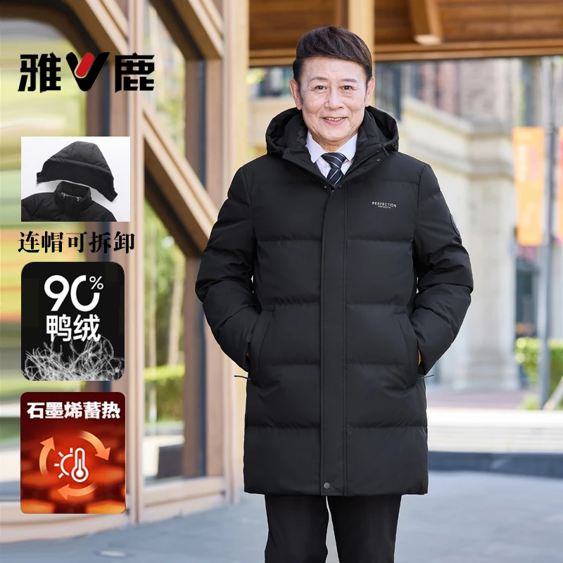 雅鹿男装中老年羽绒服中长款男士加厚保暖冬季新款中年爸爸装外套