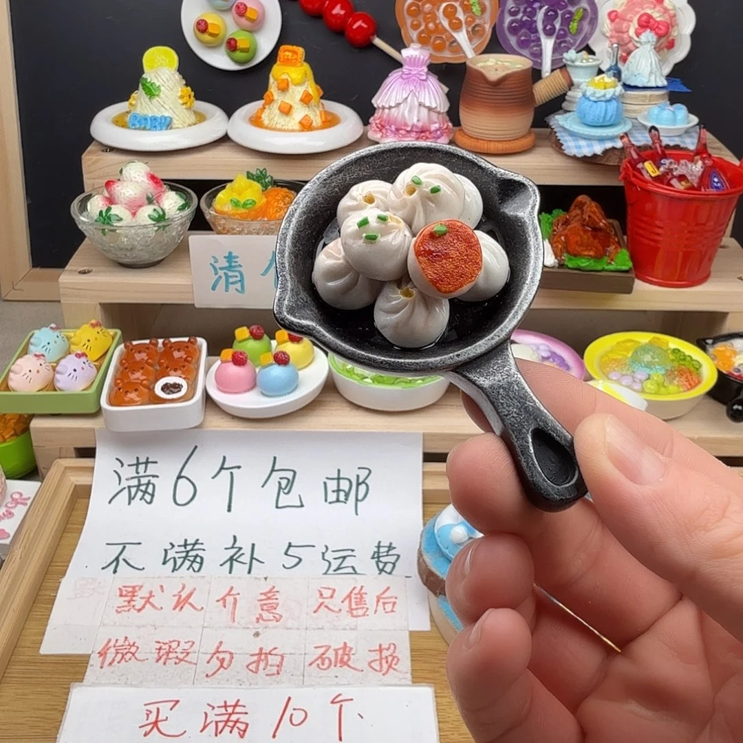 树脂食玩冰箱贴 凭开箱视频售后