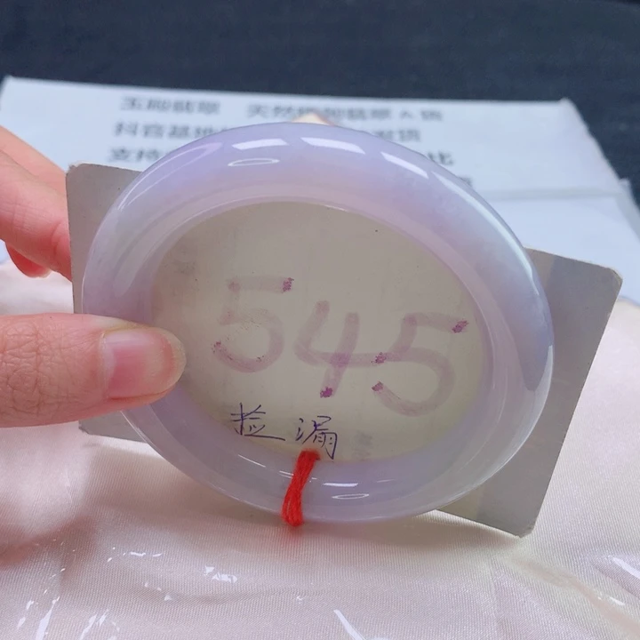翡翠未镶嵌手镯圈口5657