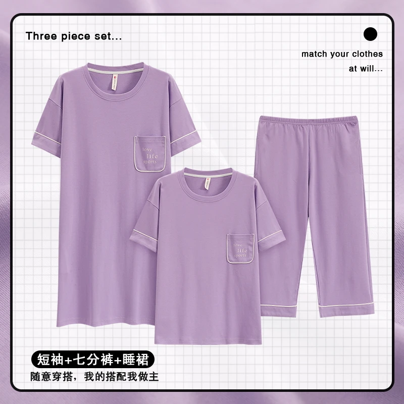 三件套睡衣女夏季短袖裙子七分裤休闲学生韩版套装新款家居服女