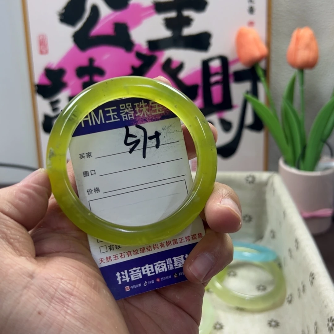 蛇纹石玉手镯未镶嵌329