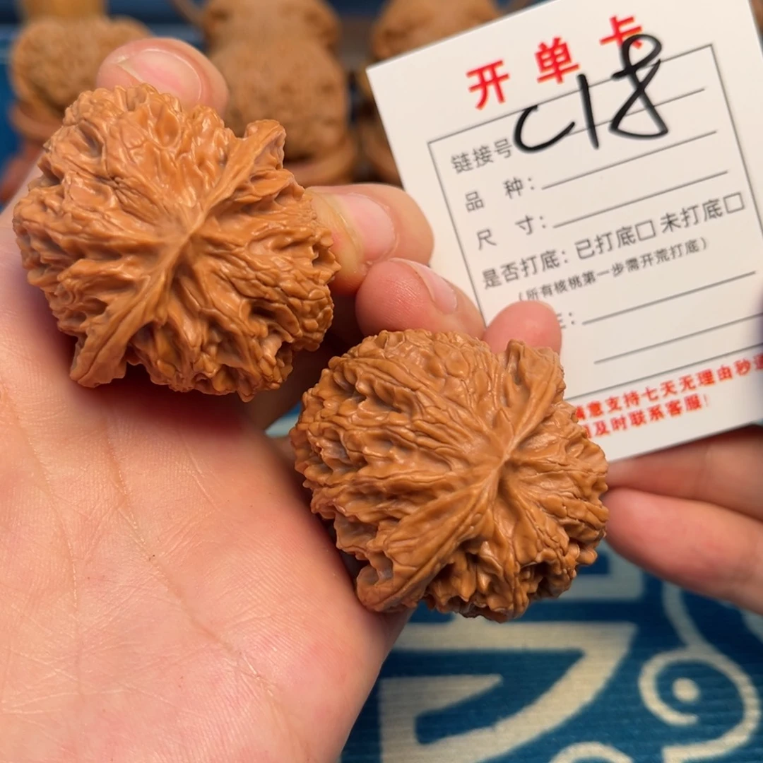 印***厂文玩核桃吊坠文玩