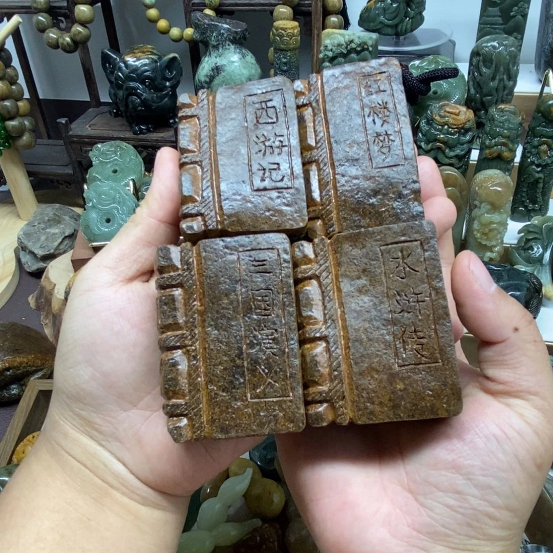 未镶嵌岫岩河磨玉（透闪石质玉）把件余****教