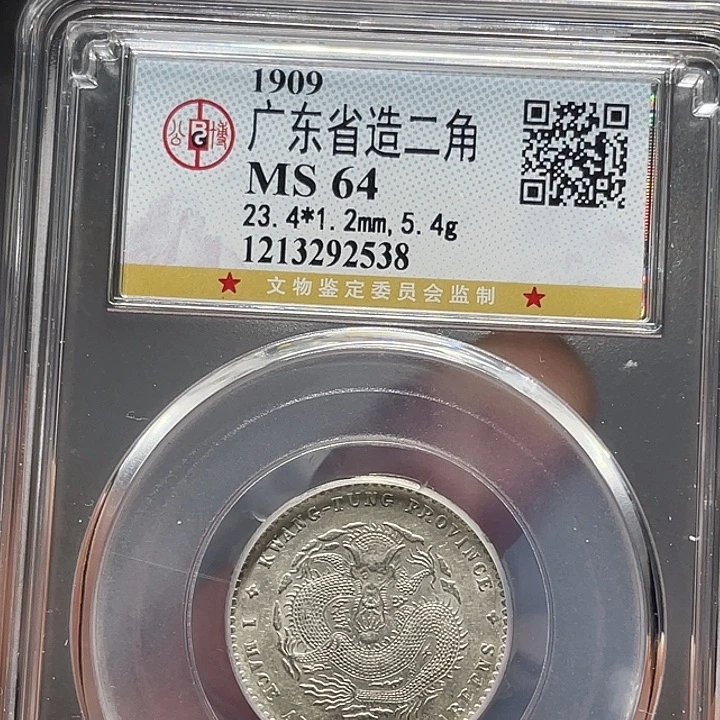 银如图所说的一个