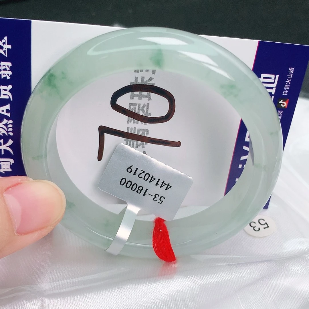 翡翠手镯未镶嵌缅甸天然A 货翡翠