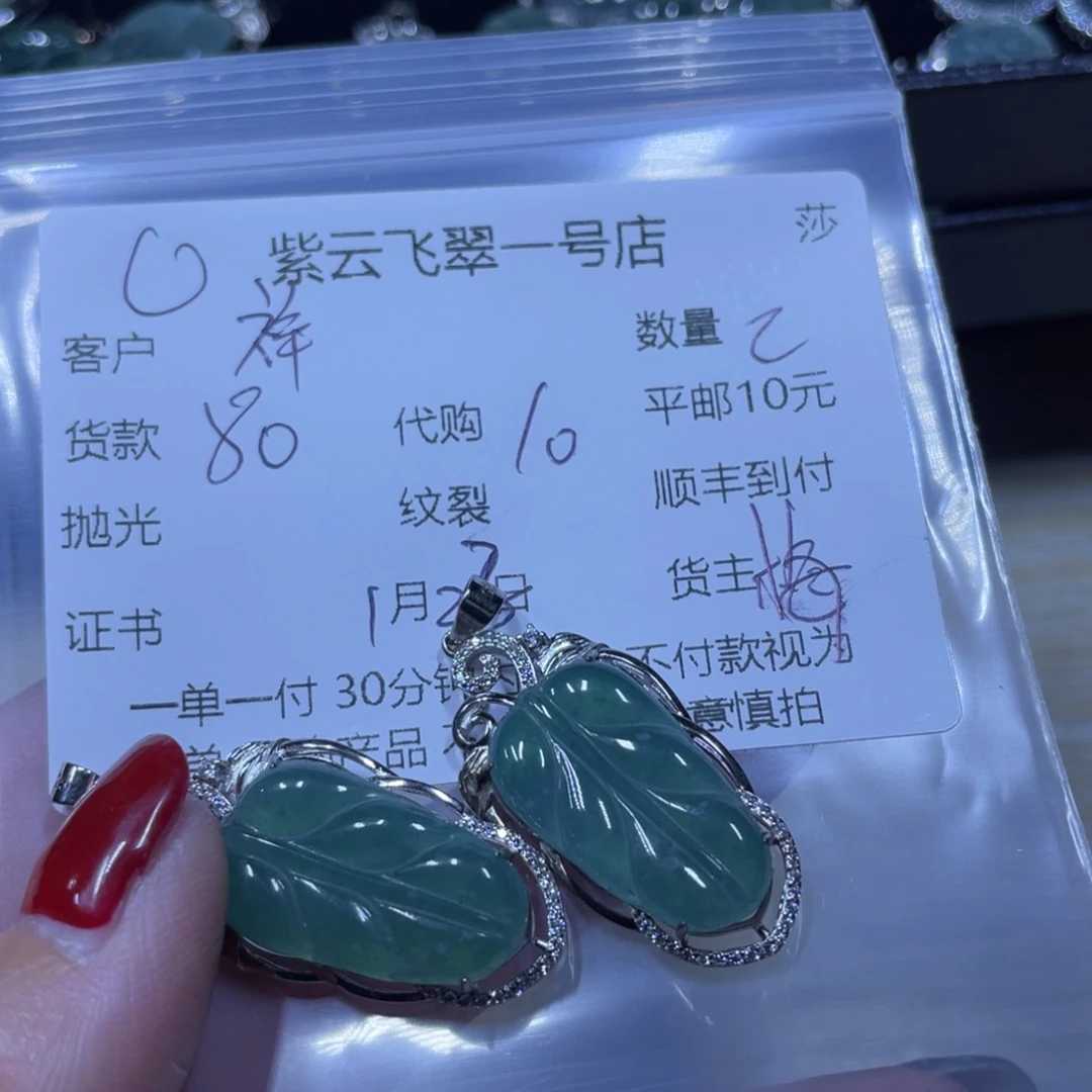 翡翠颈饰银S925镶嵌祥*阁天然翡翠