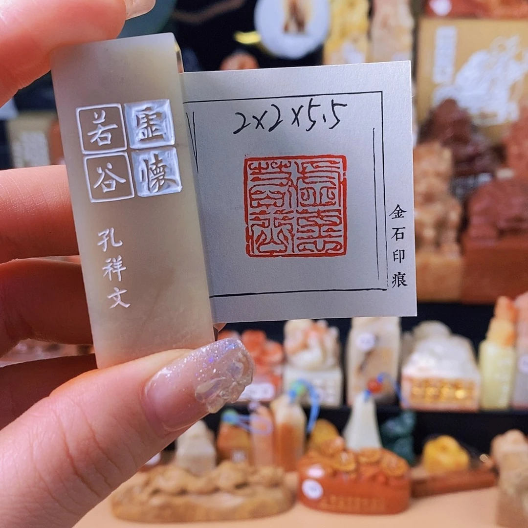 昌化石印石5365ssssssssss