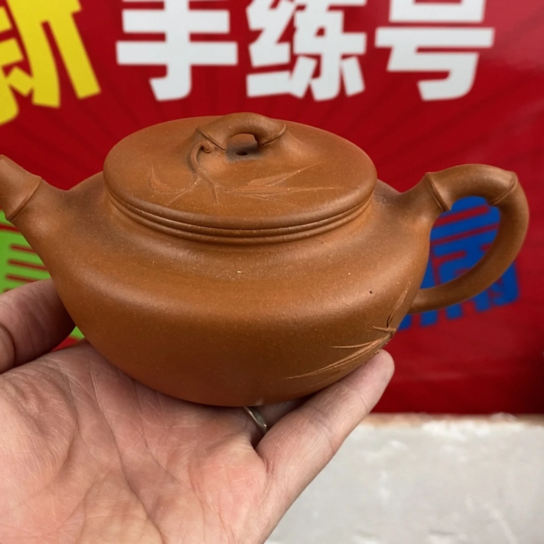 茶壶紫砂宜兴紫砂280