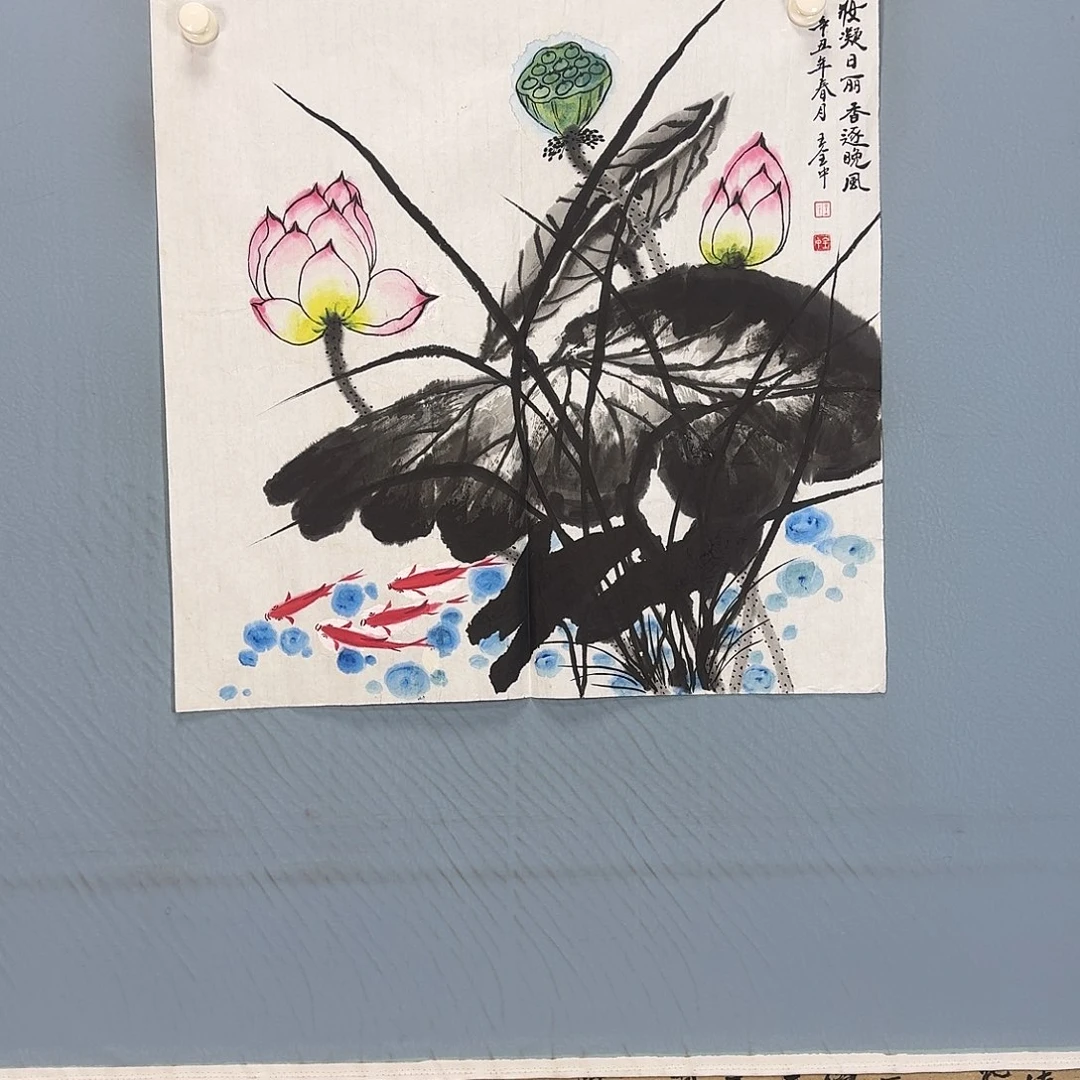 国画104 牡丹仙子好可爱