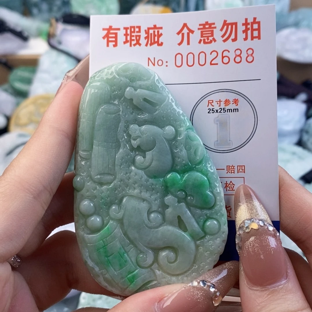 翡翠未镶嵌吊坠(不含链)