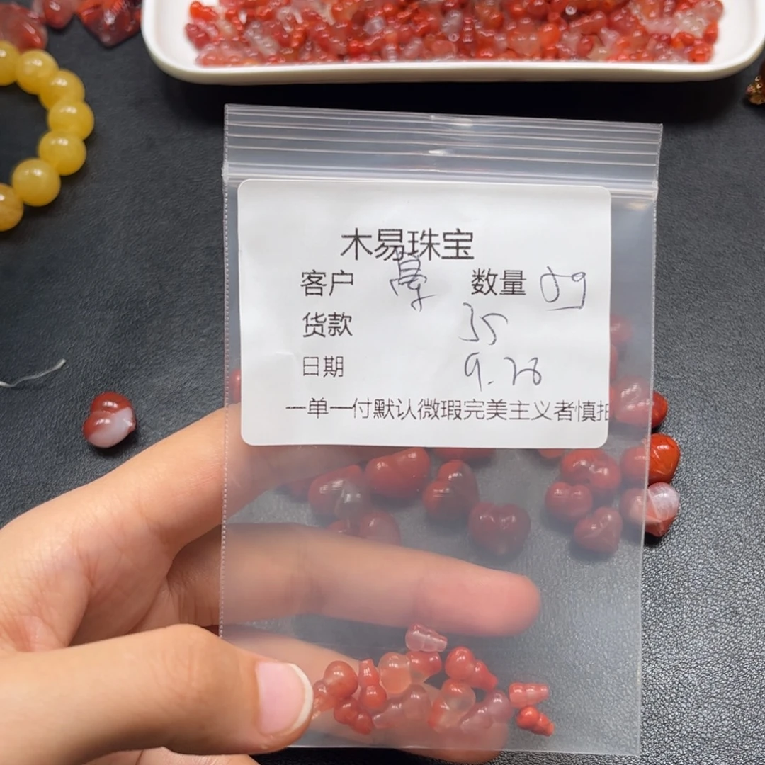 晕***猫南红玛瑙未镶嵌配饰