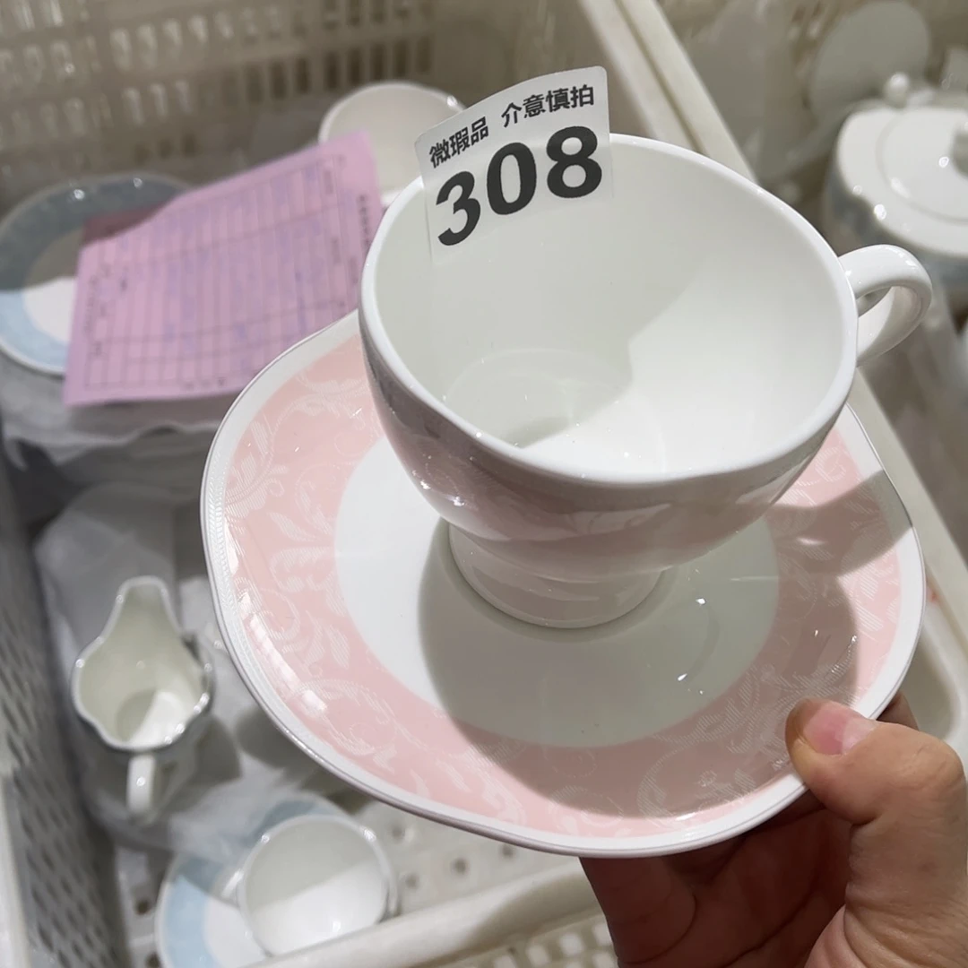 瓷片308 全场微瑕孤品特卖