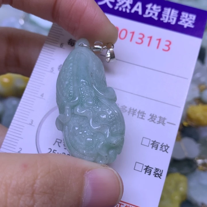 翡翠未镶嵌吊坠(不含链)