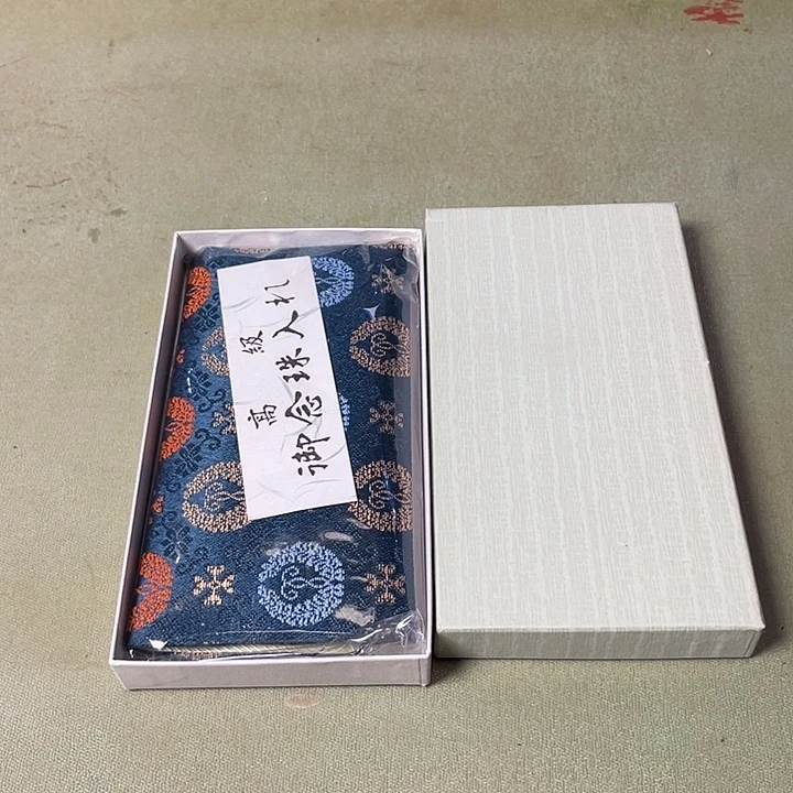中古11111111111111