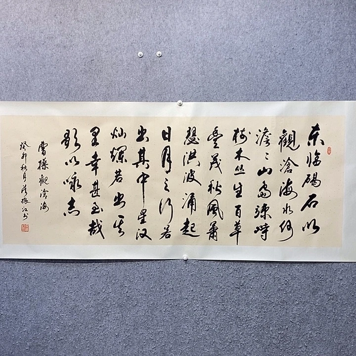书法一诺书画院书法作品