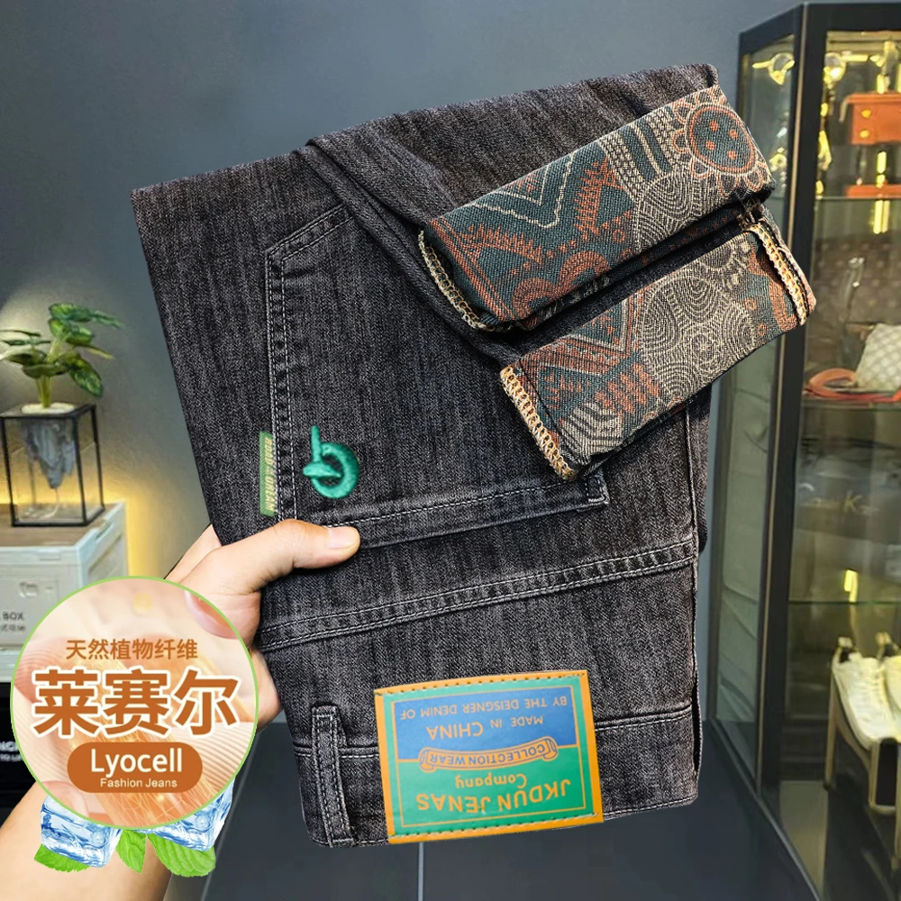 夏季薄款中高腰微弹男夏季牛仔裤裤子弹力修身宽松百搭长裤子男士