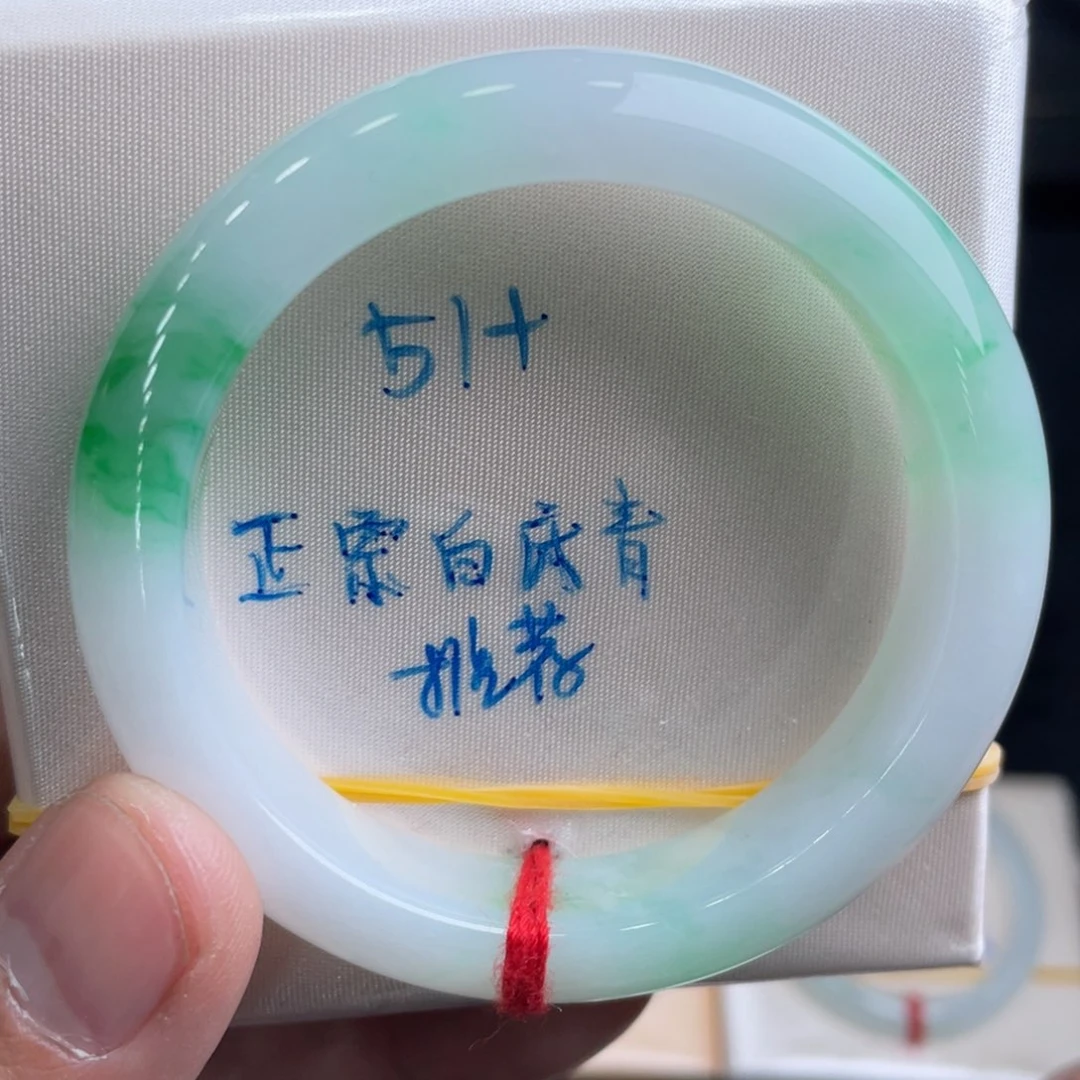 翡翠手镯未镶嵌翡翠手镯