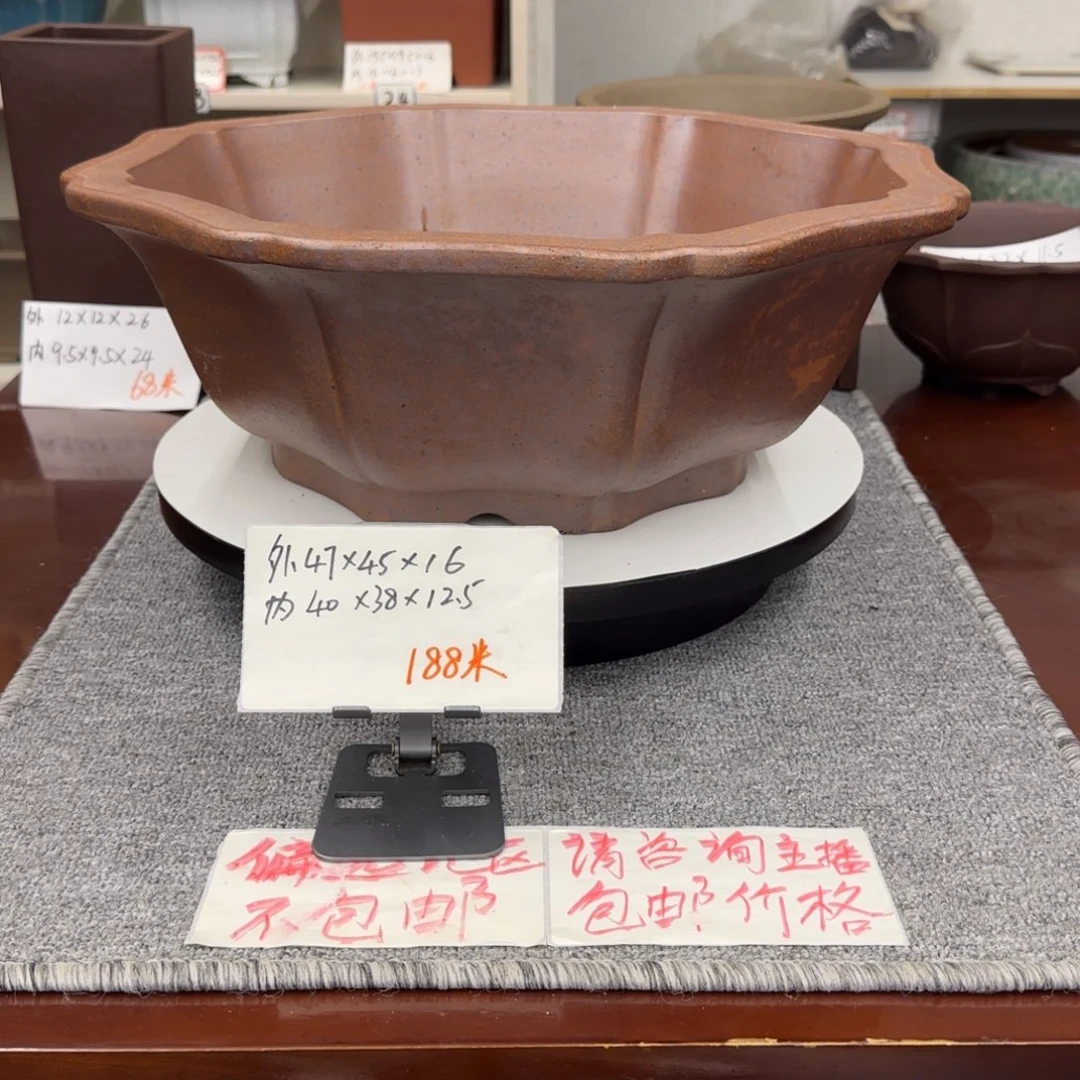 盆友居紫砂花盆直播间