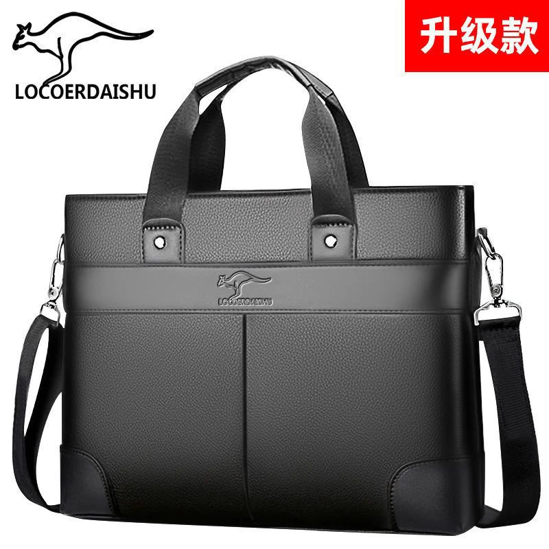 LOCOERDAISHU老袋鼠皮质质感男士手提包商务包公文包男士