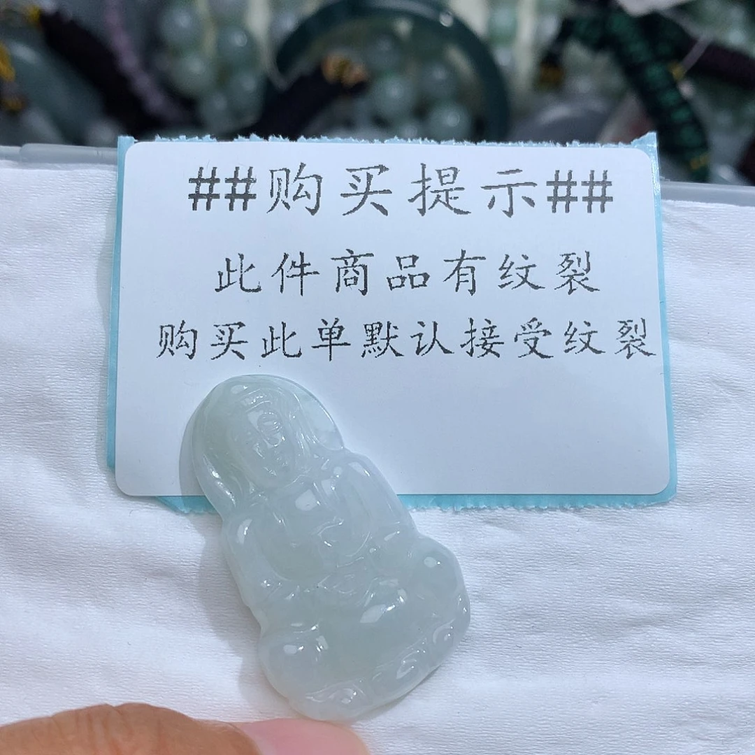 翡翠未镶嵌颈饰723。