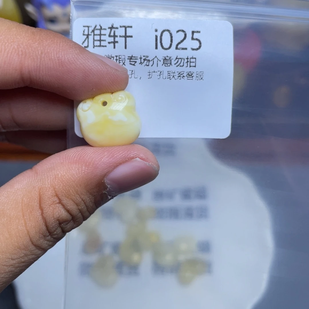 琥珀未镶嵌珠宝奇石