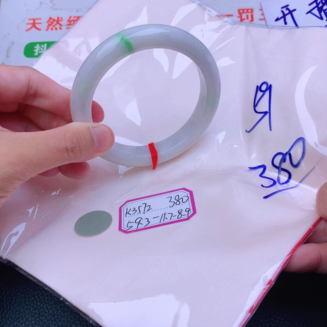 翡翠手镯未镶嵌我