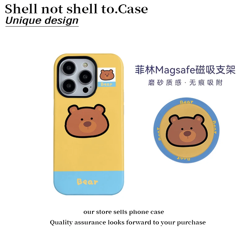 小众大头小熊磁吸菲林二合一适用苹果16/15pro手机壳14/13防摔12